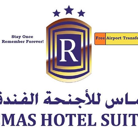 Remas Hotel Suites - Al Khoudh, Seeb, Muscat Ngoại thất bức ảnh