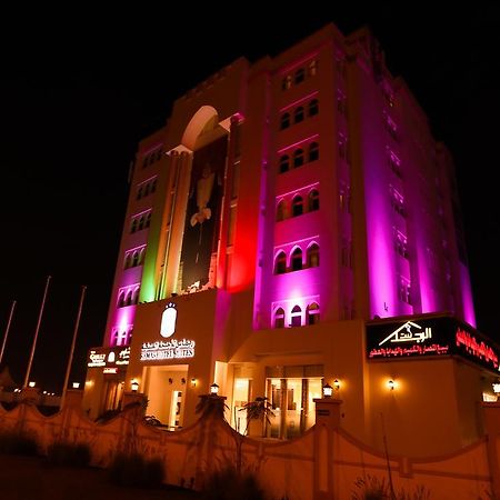 Remas Hotel Suites - Al Khoudh, Seeb, Muscat Ngoại thất bức ảnh